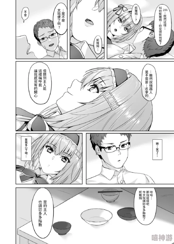 涩涩黄漫画羞羞入口：畅游在色彩斑斓的幻想世界，感受每一页带来的心跳与刺激体验