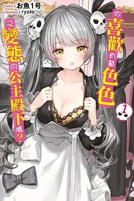 涩涩黄漫画羞羞入口：畅游在色彩斑斓的幻想世界，感受每一页带来的心跳与刺激体验