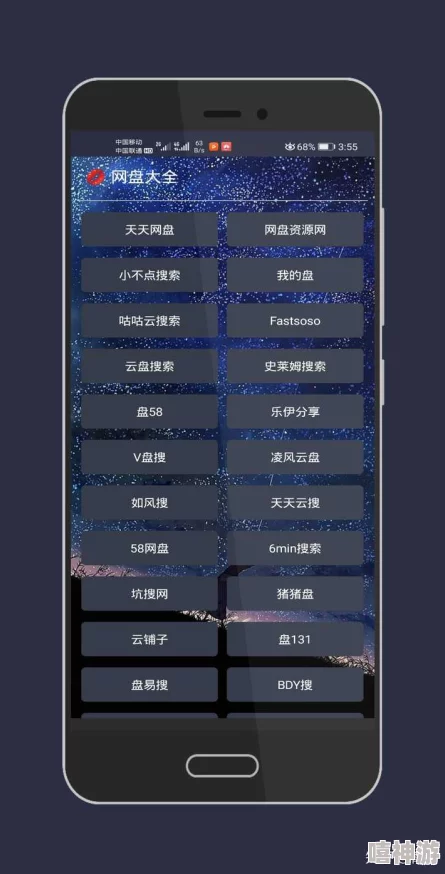 十大污app：这些应用程序可能会让你大开眼界，但也要小心潜在的风险与隐私问题！