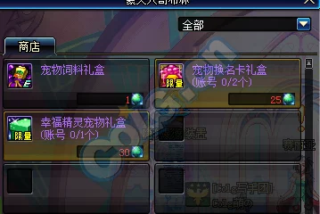 探究DNF游戏中哪些宠物具备进化能力及其条件解析 探究DNF游戏中哪些宠物具备进化能力及其条件解析