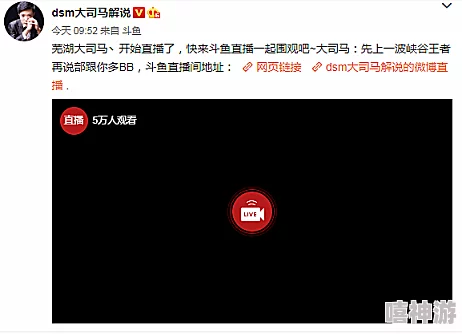 伽罗太华去布料没有小爱心有图有真相，网友：这标题也太直白了吧，难道真的没什么情感吗？