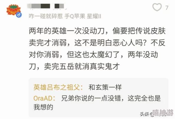 伽罗太华去布料没有小爱心有图有真相，网友：这标题也太直白了吧，难道真的没什么情感吗？