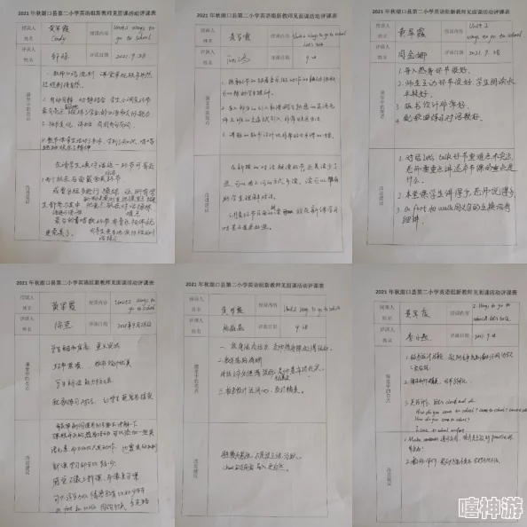 我把英语老师抄了一遍节课,反思教育方式与学生学习效果之间的关系值得深入探讨 我把英语老师抄了一遍节课,反思教育方式与学生学习效果之间的关系值得深入探讨