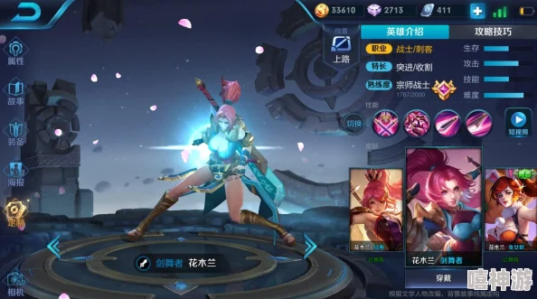 猎龙者之歌职业选择指南：四大顶尖职业推荐与详解分析