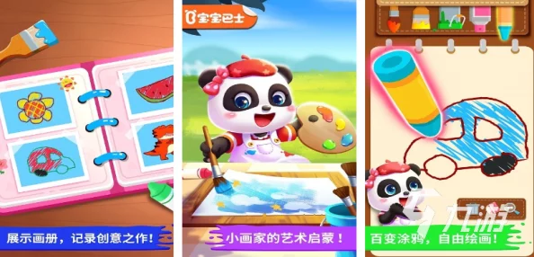 2024年热门有趣的画游戏下载推荐与画画手游排行大全