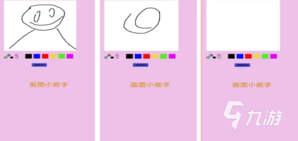 2024年热门有趣的画游戏下载推荐与画画手游排行大全 2024年热门有趣的画游戏下载推荐与画画手游排行大全