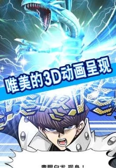 哥布林的逆袭ver3.0安卓：挑战自我，勇往直前，无所畏惧！