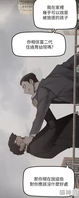 美丽新世界19：组长私密委托，揭秘组内特殊使命背后的未解之谜