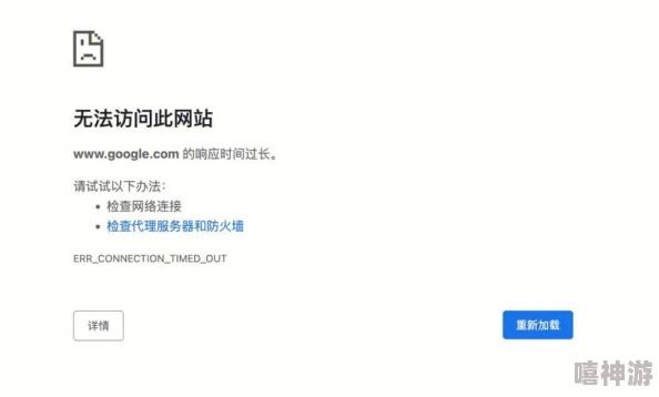 请牢记域名永不失联：确保您的在线身份始终可用，避免因域名过期而导致的损失与困扰