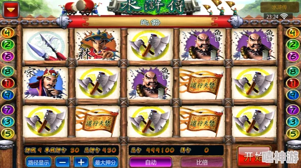 手游走在腿的最里面：探讨移动游戏如何深度融入我们的日常生活与社交互动中