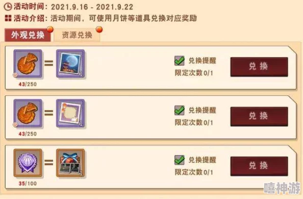 手游走在腿的最里面：探讨移动游戏如何深度融入我们的日常生活与社交互动中