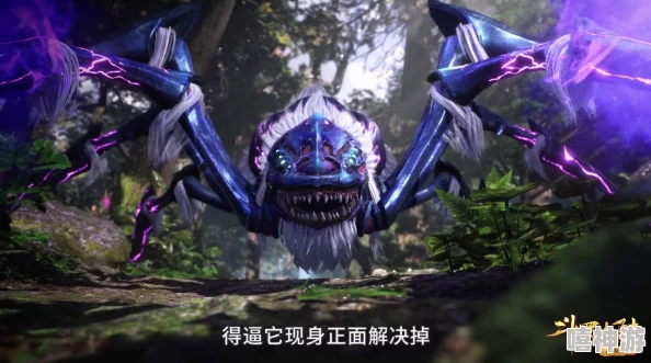 召唤魅魔结果是义魔来了第2集，网友纷纷表示：“这剧情反转太精彩了，没想到会是义魔！”