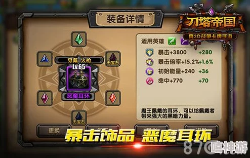 重返帝国：出生地选择全攻略，助你找到最佳起点推荐指南