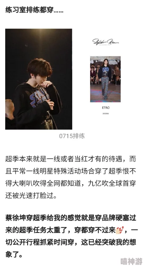 把坤放进欧派里会怎么样？看看这场奇妙的跨界合作如何引发网友热议与讨论，带来意想不到的效果！