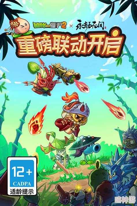 2024热门单机游戏大盘点：各类武器打僵尸手游合集推荐