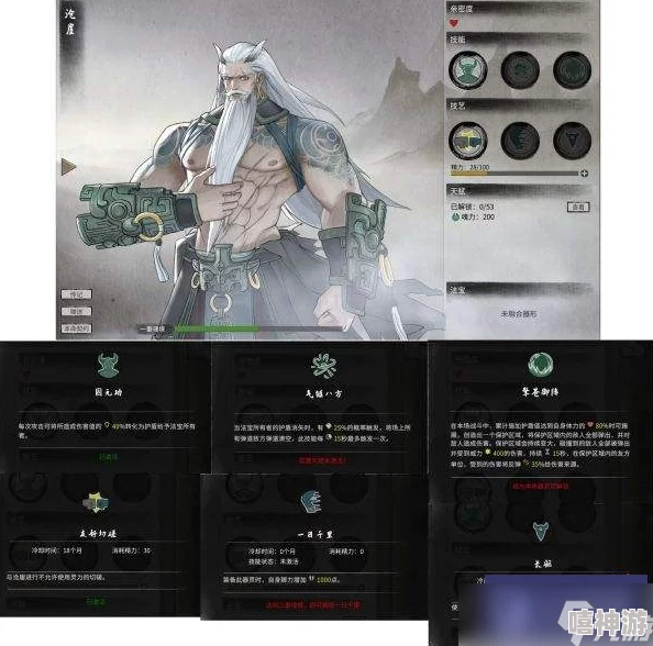 探究鬼谷八荒游戏中神级器灵的具体数量及详情