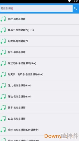 1靠比较软件下载大全全部免费：让用户轻松获取各种软件资源，提升下载体验与效率的理想选择