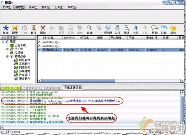 1靠比较软件下载大全全部免费:让用户轻松获取各种软件资源,提升下载体验与效率的理想选择 1靠比较软件下载大全全部免费:让用户轻松获取各种软件资源,提升下载体验与效率的理想选择