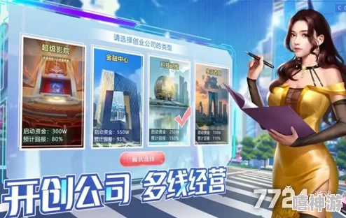 商道高手顶尖战略：揭秘最强六套五人组合阵容推荐