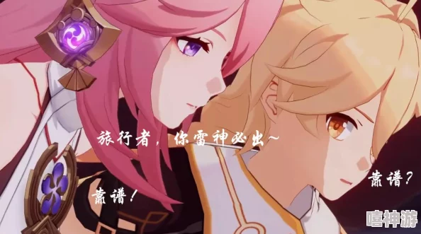 八重神子裸妆失去尊严，引发网友热议：美丽与自信的界限在哪里？