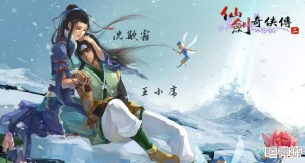 仙剑4全秘籍指令详解与大全指南一网打尽