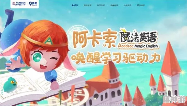 2024年精选！适合6岁小女孩玩的趣味游戏大全推荐