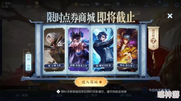 王者荣耀奖励网站：全新活动上线，玩家参与即可赢取丰厚奖励与限量皮肤，快来了解详情！