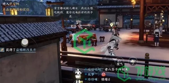 《逆水寒手游》攻略:如何顺利通关福报之报的挑战任务详解 《逆水寒手游》攻略:如何顺利通关福报之报的挑战任务详解