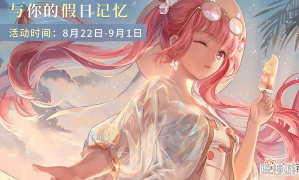 闪耀暖暖鸢飞春晓复刻活动全攻略：详细玩法介绍与参与指南