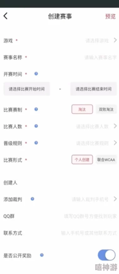 羞羞漫画网台：全新上线，带你领略最热辣的漫画世界，尽享无限创意与激情！