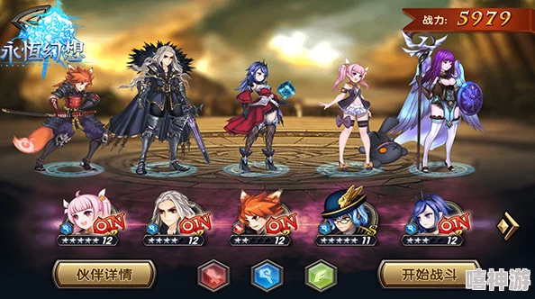 永暮幻想前期角色选择与使用策略全面攻略指南 永暮幻想前期角色选择与使用策略全面攻略指南