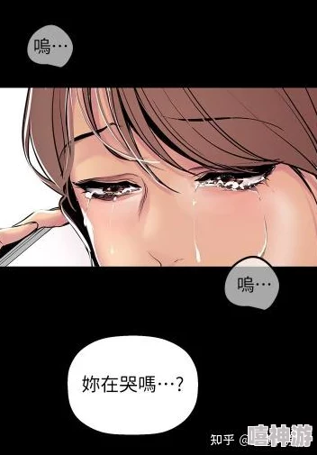 韩漫免费阅读漫画的网站有哪些?推荐几个热门平台,轻松享受精彩漫画内容! 韩漫免费阅读漫画的网站有哪些?推荐几个热门平台,轻松享受精彩漫画内容!