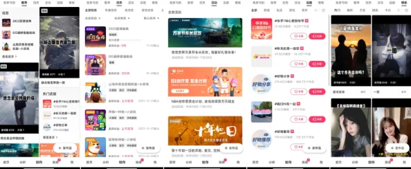 我爱高52capp最新版本更新内容:全新功能上线,用户体验大幅提升,快来了解详细信息! 我爱高52capp最新版本更新内容:全新功能上线,用户体验大幅提升,快来了解详细信息!