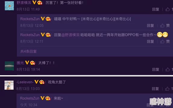 2024海角最新跳转界面:网友热议“这个界面设计真是太酷了,期待更多功能上线!” 2024海角最新跳转界面:网友热议“这个界面设计真是太酷了,期待更多功能上线!”