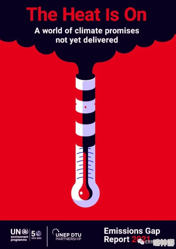 Tom友情温馨提示30秒：全球气候变化加剧，科学家呼吁采取紧急行动以保护地球环境