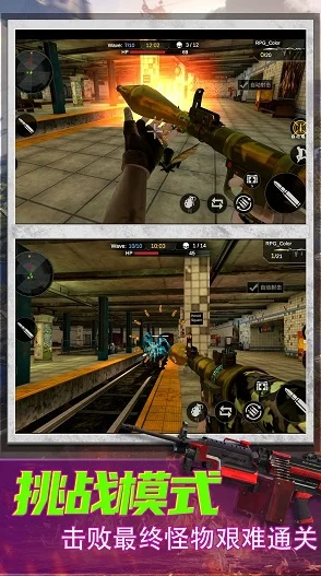 2024年热门第一人称单机射击手游大盘点及高人气推荐