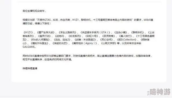 b站禁止转入404入口，用户反馈频繁出现问题引发广泛关注与讨论