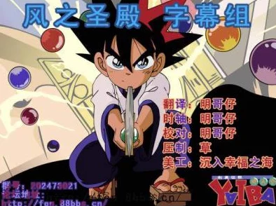 八重神子ゃんの球棒生涯：从初学者到顶尖选手的成长历程与背后的故事分享