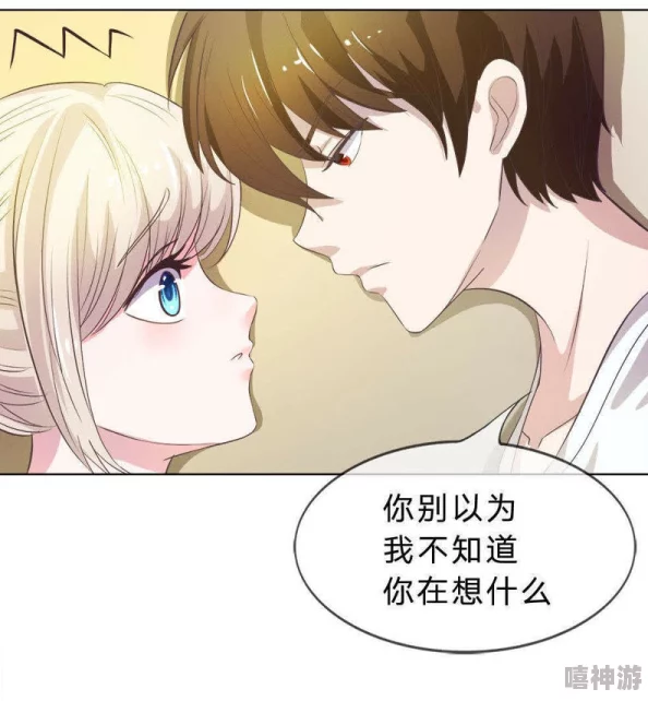 清冷校草的抹布日常漫画：校园生活中的幽默与温暖，展现青春的多样性与真实情感