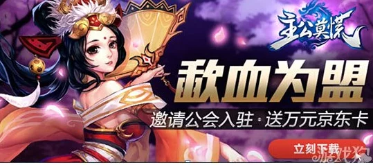 甘雨大战史莱姆网站入口官网：全新游戏活动上线，快来参与精彩对战与丰厚奖励！