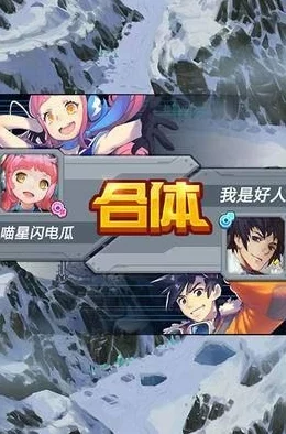 甘雨大战史莱姆网站入口官网:全新游戏活动上线,快来参与精彩对战与丰厚奖励! 甘雨大战史莱姆网站入口官网:全新游戏活动上线,快来参与精彩对战与丰厚奖励!