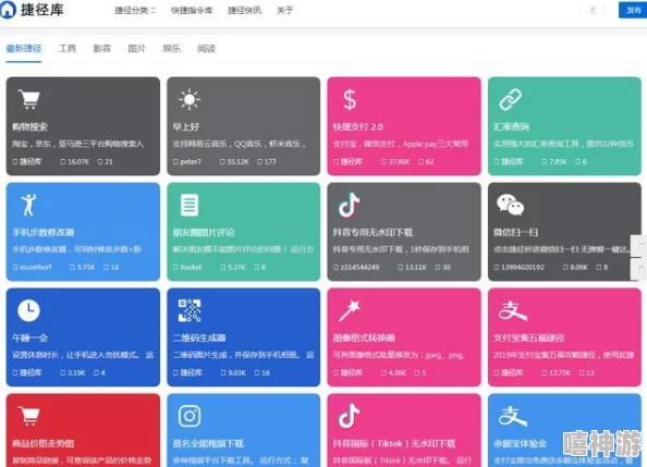 黑料网 - 黑料网最新地址：最新动态与用户反馈，助你获取最全面的黑料信息和资源分享平台