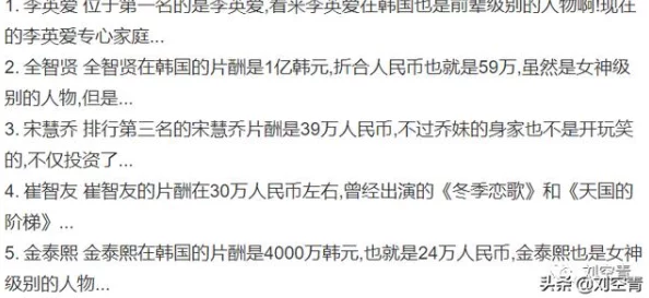 韩国有码：探讨其在当代文化中的影响与发展，揭示背后的社会现象与观众心理分析