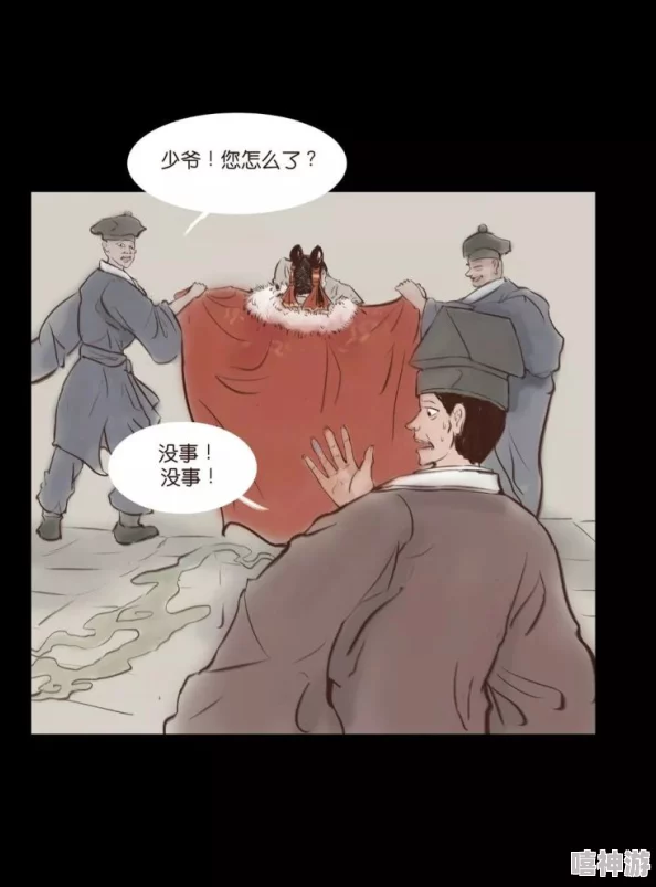 老头和老头XXⅩXX:一段跨越时光的友谊与冒险,揭示了生活中的温暖与幽默瞬间 老头和老头XXⅩXX:一段跨越时光的友谊与冒险,揭示了生活中的温暖与幽默瞬间