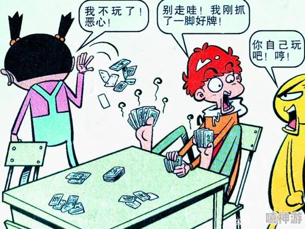打扑克又痛又叫，游戏中的紧张与刺激让人欲罢不能，背后的心理战更是令人难以承受的压力