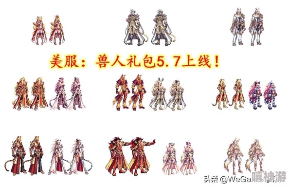 探究DNF游戏中哪个称号属性最强大，排名解析