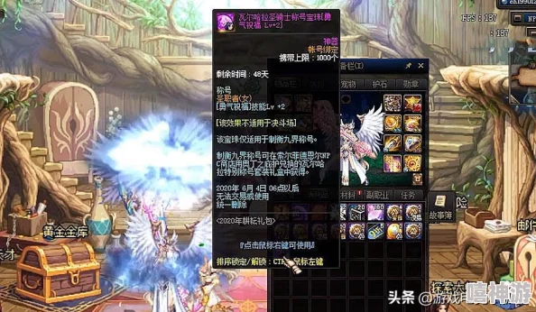 探究DNF游戏中哪个称号属性最强大,排名解析 探究DNF游戏中哪个称号属性最强大,排名解析