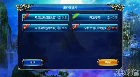 寻找仙剑世界游戏下载地址与安装链接分享指南