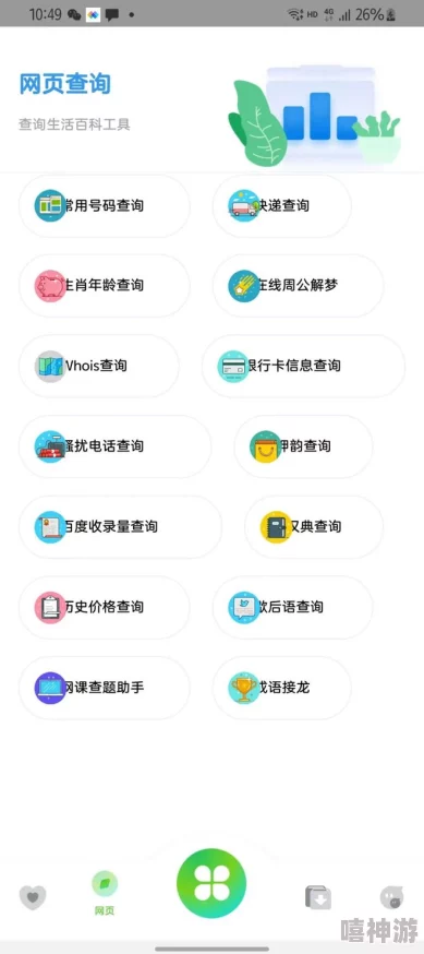 钶钶钶钶钶下载免费大全：海量资源一网打尽，轻松获取你所需的各种软件与工具！