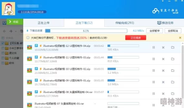 钶钶钶钶钶下载免费大全:海量资源一网打尽,轻松获取你所需的各种软件与工具! 钶钶钶钶钶下载免费大全:海量资源一网打尽,轻松获取你所需的各种软件与工具!